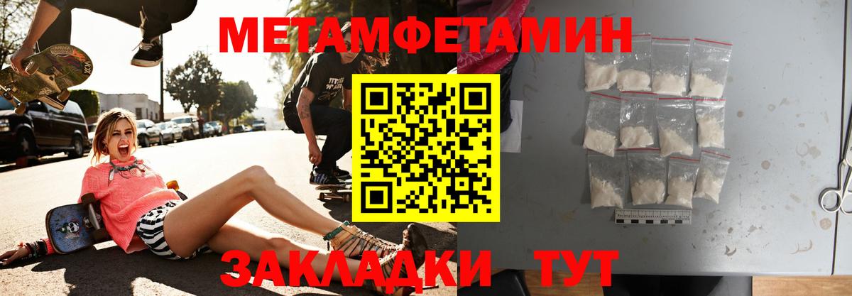 Видное  Amphetamine  Амфетамин  Вход с VPN  Amphetamine 98% 