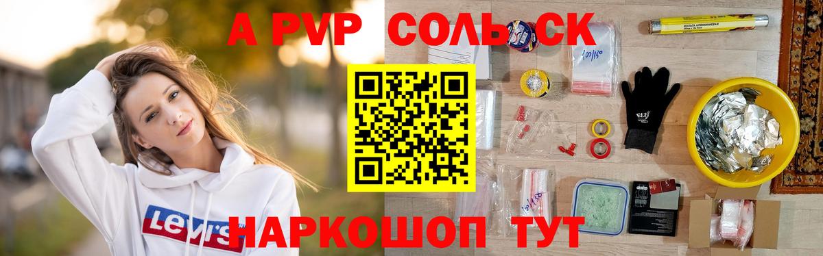 A PVP мука  Alfa_PVP мука  А ПВП  Видное  APVP СК КРИС  Вход с VPN 