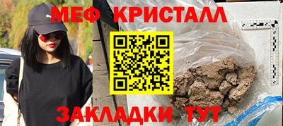 кокаин перу Боровичи
