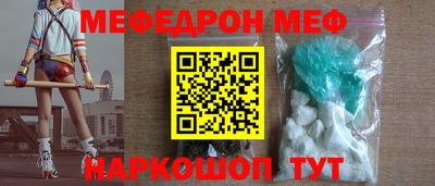 кокаин перу Боровичи