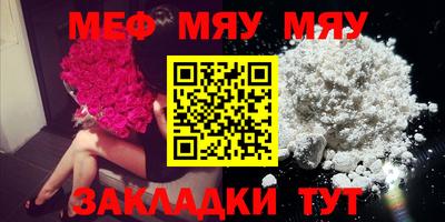 mdpv Брянск