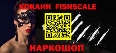 кокаин перу Боровичи