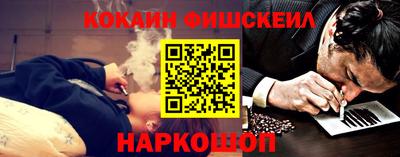 кокаин перу Боровичи