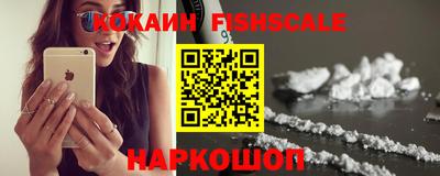кокаин перу Боровичи