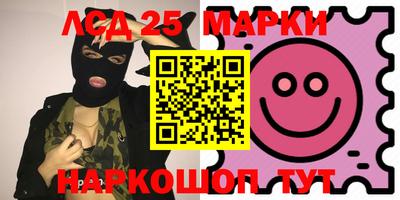 марки lsd Братск