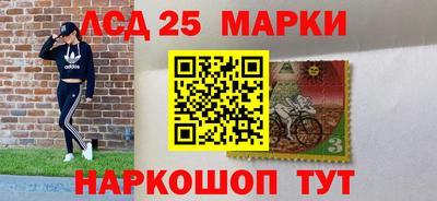 марки lsd Братск