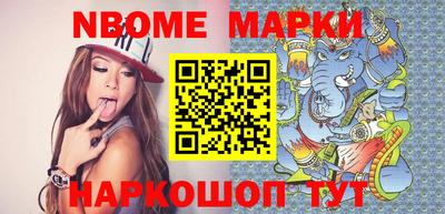 марки lsd Братск