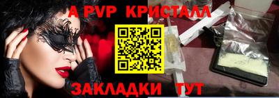 mdpv Брянск