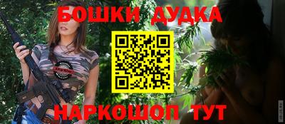кокаин перу Боровичи