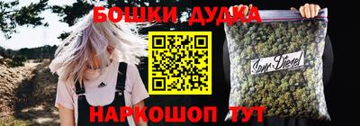 кокаин перу Боровичи