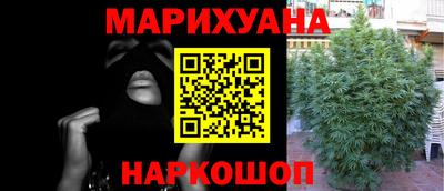 кокаин перу Боровичи