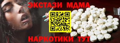 марки lsd Братск