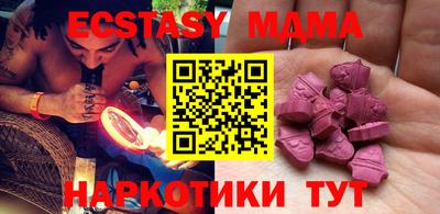 кокаин перу Боровичи