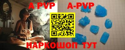 кокаин перу Боровичи