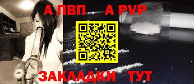 mdpv Брянск