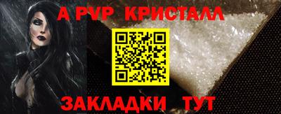 кокаин перу Боровичи