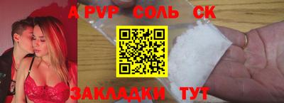 mdpv Брянск