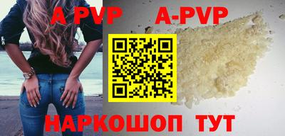 кокаин перу Боровичи