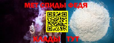 mdpv Брянск