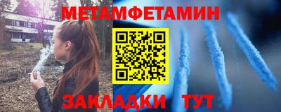 mdpv Брянск