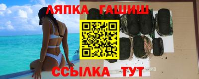марки lsd Братск
