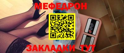 кокаин перу Боровичи