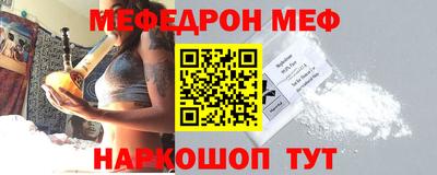 mdpv Брянск