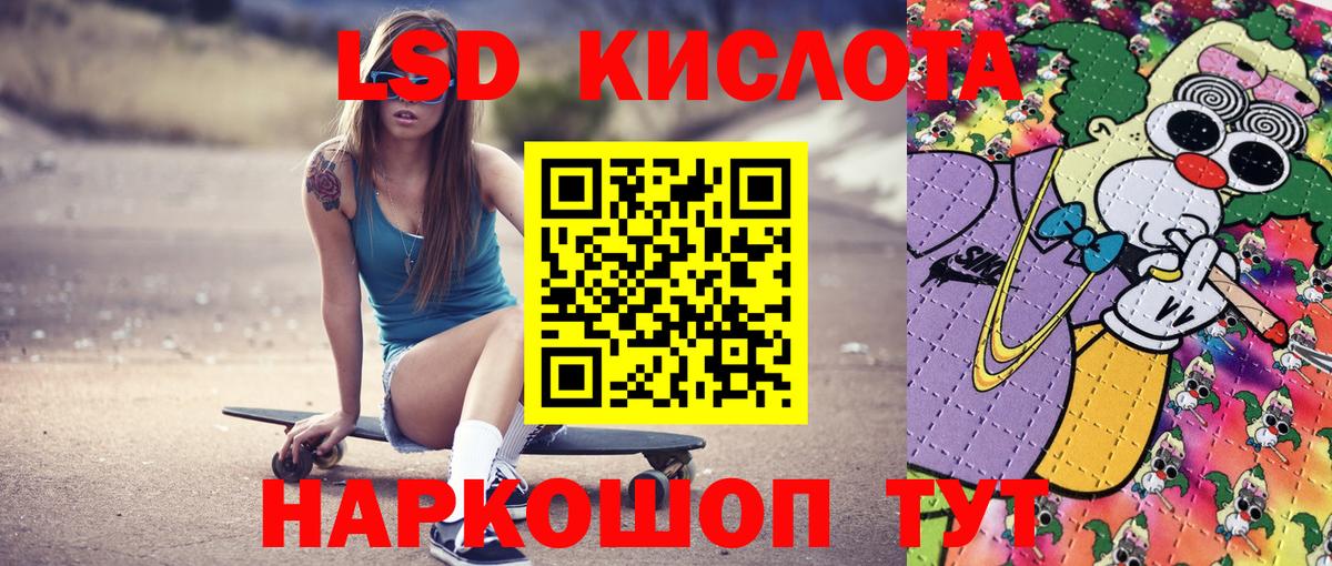 Видное  Марки 25I-NBOMe  Вход с VPN  Марки NBOMe 1,5мг 