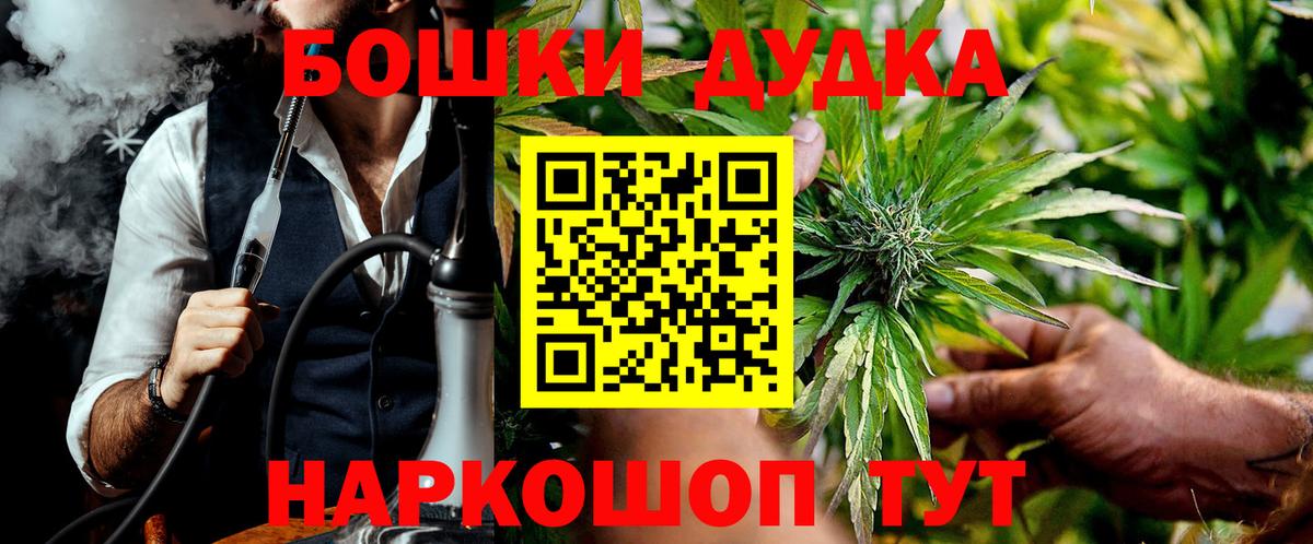 Бошки Шишки тримм  Бошки марихуана ГИДРОПОН  Вход с VPN  Бошки марихуана конопля  Видное 