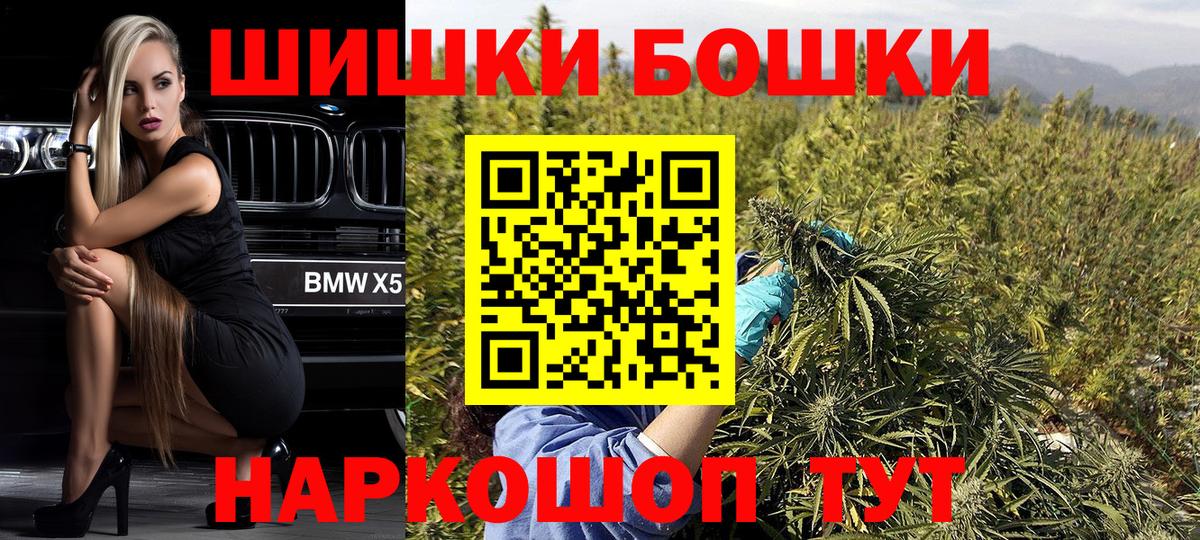 Каннабис тримм Видное